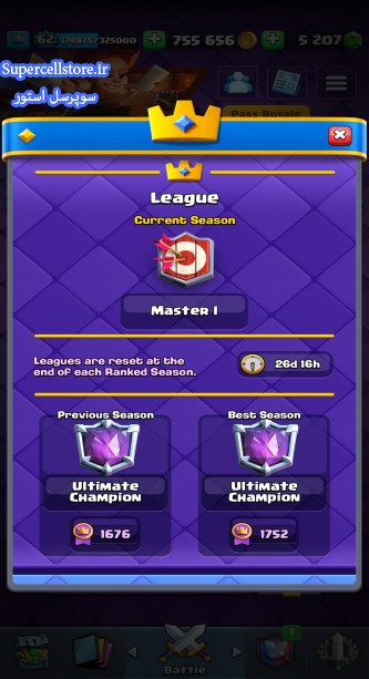 خرید و فروش اکانت کلش رویال