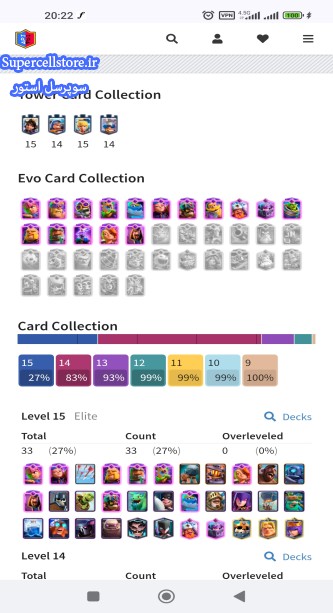 فروش کلش رویال