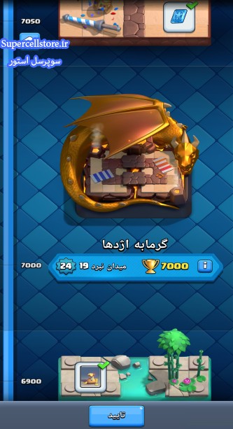 خرید و فروش اکانت کلش رویال