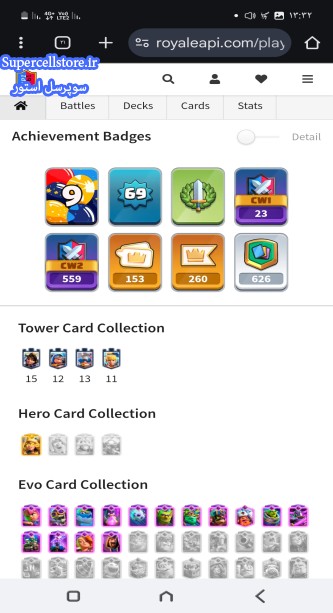 خرید و فروش اکانت کلش رویال