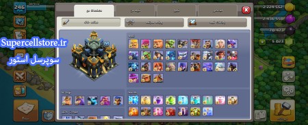 خرید و فروش اکانت کلش رویال