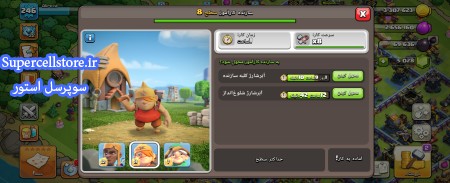 خرید و فروش اکانت کلش رویال