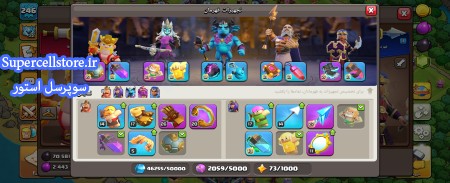 خرید و فروش اکانت کلش رویال