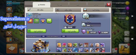 خرید و فروش اکانت کلش رویال