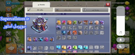 خرید و فروش اکانت کلش رویال