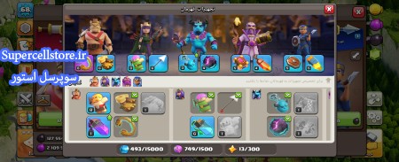 خرید و فروش اکانت کلش رویال