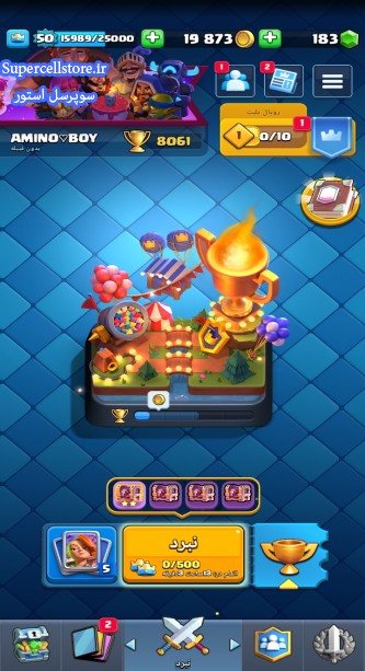 فروش کلش رویال