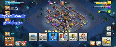 خرید و فروش اکانت کلش رویال