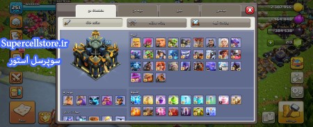 خرید و فروش اکانت کلش رویال