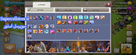 خرید و فروش اکانت کلش رویال