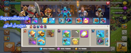 فروش کلش اف کلنز