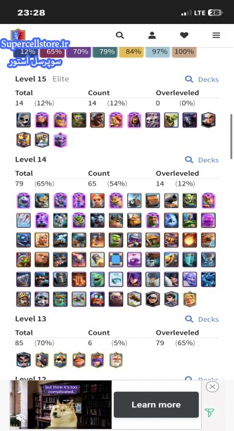 فروش کلش رویال