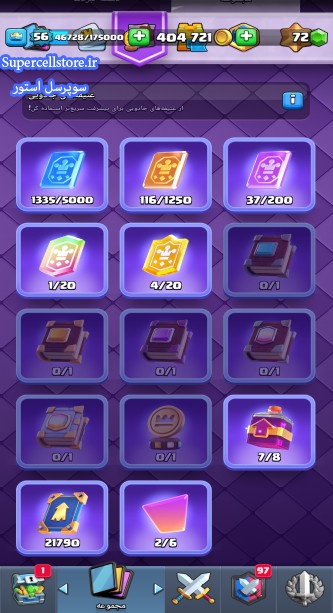 خرید و فروش اکانت کلش رویال