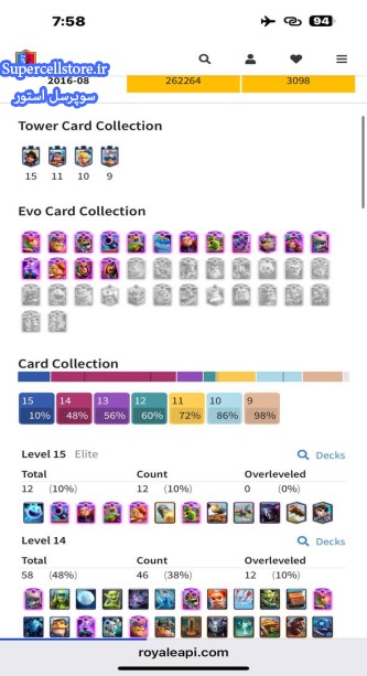 خرید و فروش اکانت کلش رویال