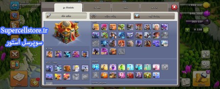 خرید و فروش اکانت کلش رویال