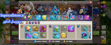 خرید و فروش اکانت کلش رویال