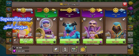 خرید و فروش اکانت کلش رویال