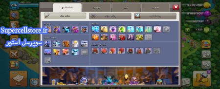 خرید و فروش اکانت کلش رویال