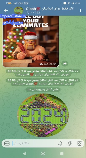 خرید و فروش اکانت کلش رویال