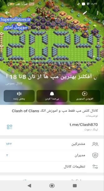 فروش پیج اینستاگرام