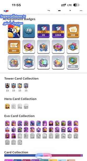 خرید و فروش اکانت کلش رویال