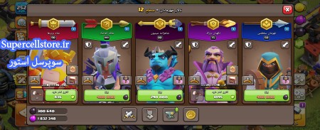 خرید و فروش اکانت کلش رویال