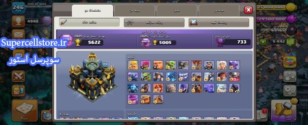 خرید و فروش اکانت کلش رویال