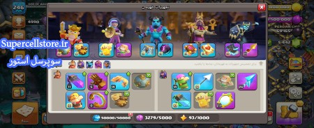 خرید و فروش اکانت کلش رویال