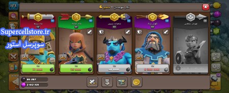 خرید و فروش اکانت کلش رویال