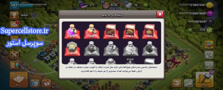 خرید و فروش اکانت کلش رویال