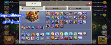 خرید و فروش اکانت کلش رویال