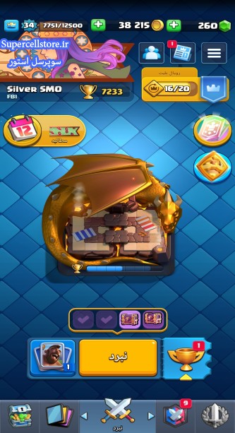 فروش کلش رویال