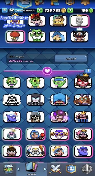 خرید و فروش اکانت کلش رویال