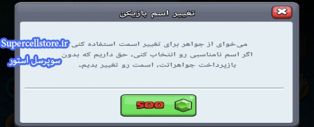 خرید و فروش اکانت کلش رویال