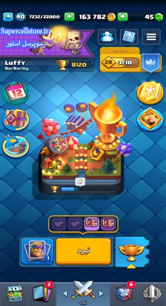 فروش کلش رویال