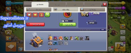 خرید و فروش اکانت کلش رویال