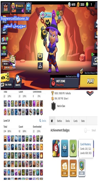 فروش براول استارز