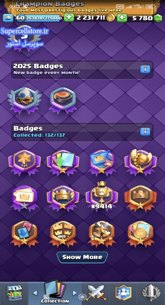 خرید و فروش اکانت کلش رویال