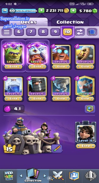 فروش کلش رویال