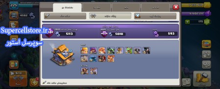 خرید و فروش اکانت کلش رویال