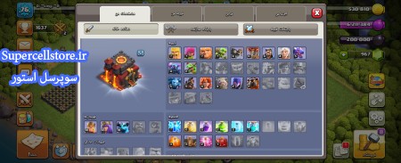خرید و فروش اکانت کلش رویال