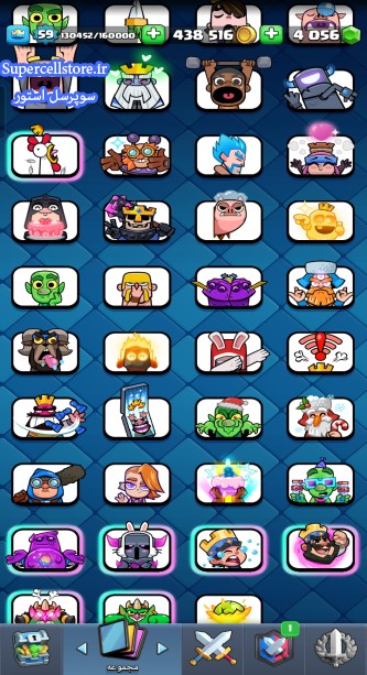 خرید و فروش اکانت کلش رویال