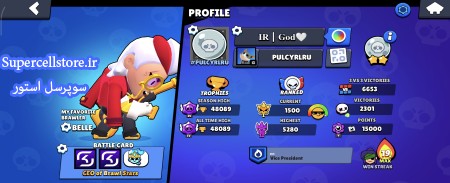 فروش براول استارز