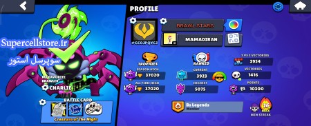 فروش براول استارز