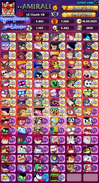 خرید و فروش اکانت کلش رویال