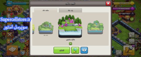 خرید و فروش اکانت کلش رویال