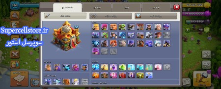 خرید و فروش اکانت کلش رویال