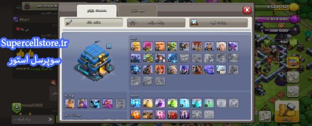 خرید و فروش اکانت کلش رویال