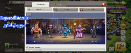 خرید و فروش اکانت کلش رویال