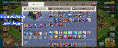 خرید و فروش اکانت کلش رویال